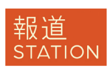 報道STATION