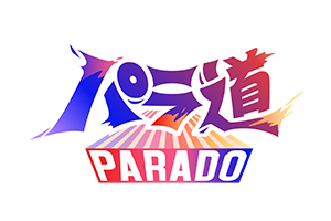 パラ道