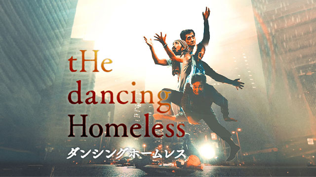 The Dancing Homeless